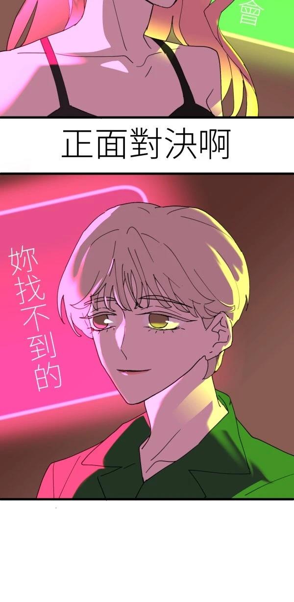 第22话44