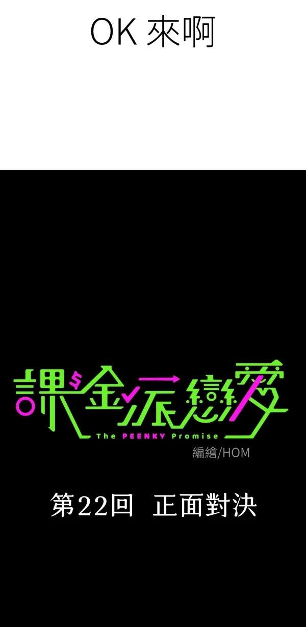 第22话45