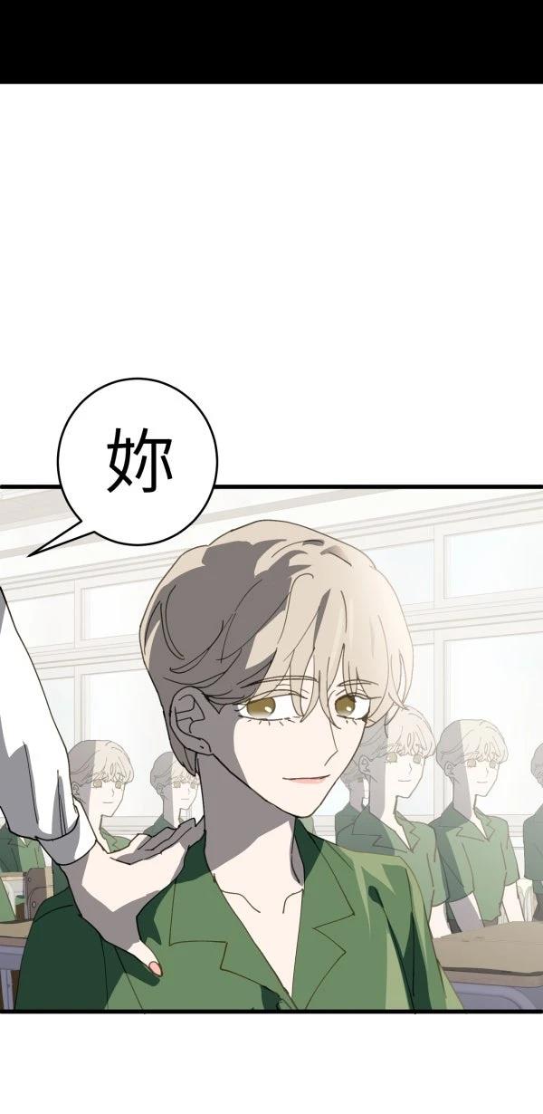 第22话46