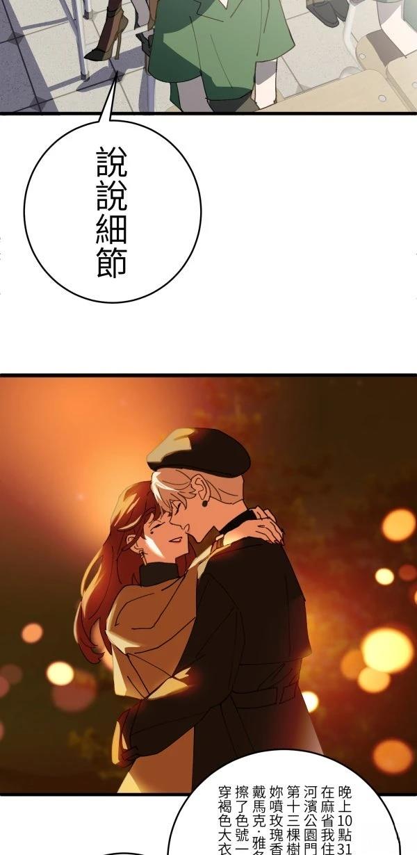 第22话49