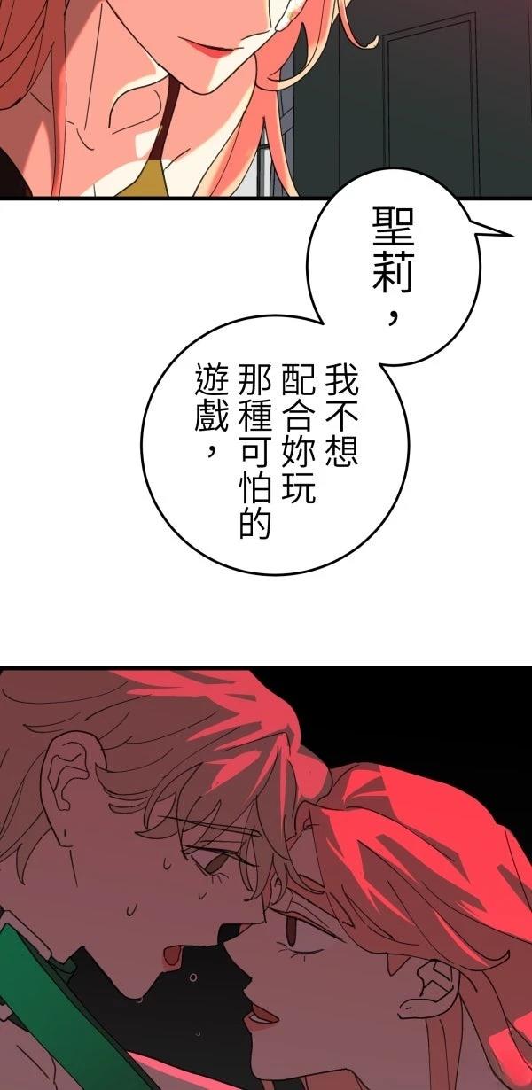 第22话5