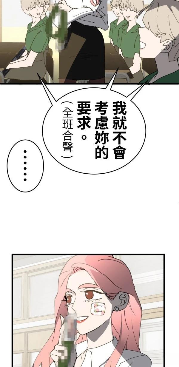 第22话52