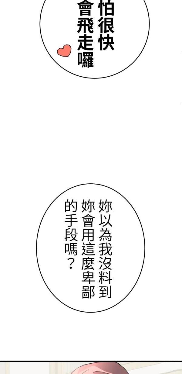 第22话57