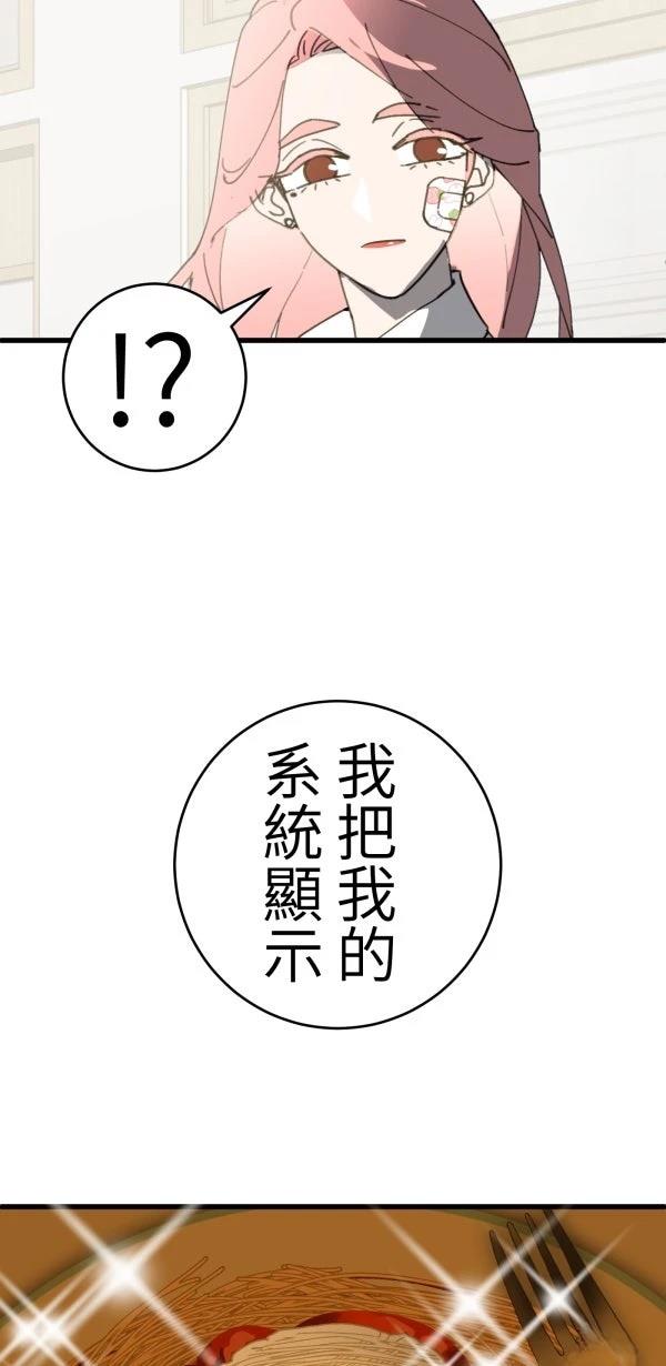 第22话58