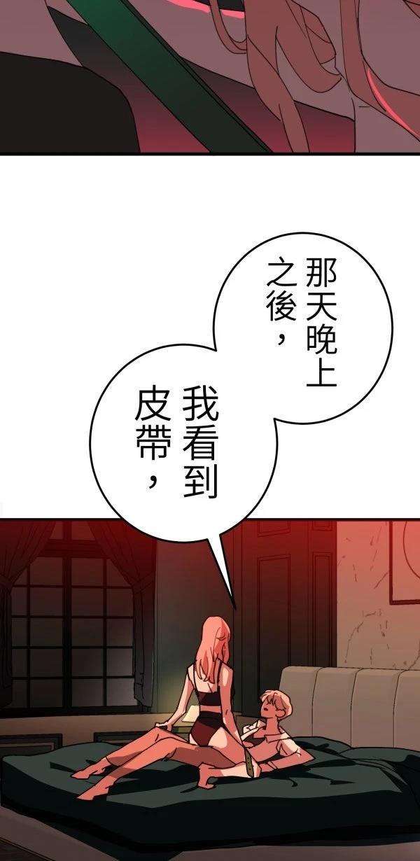 第22话6