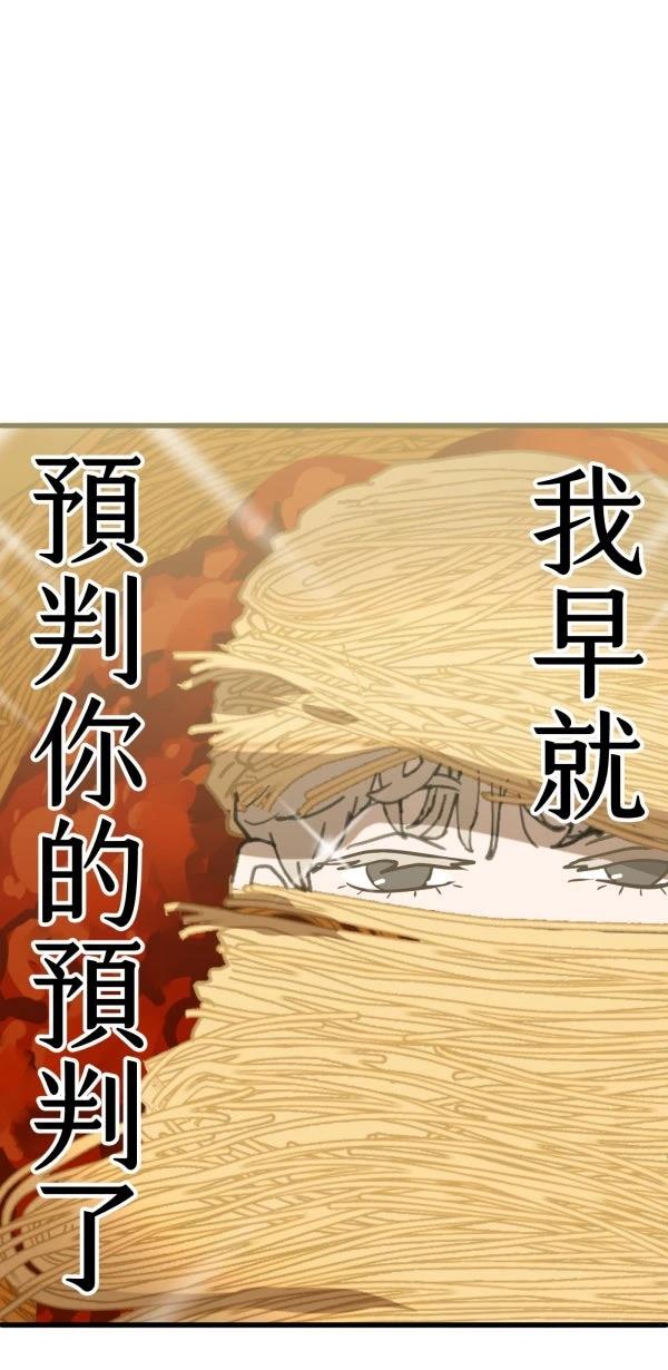 第22话60