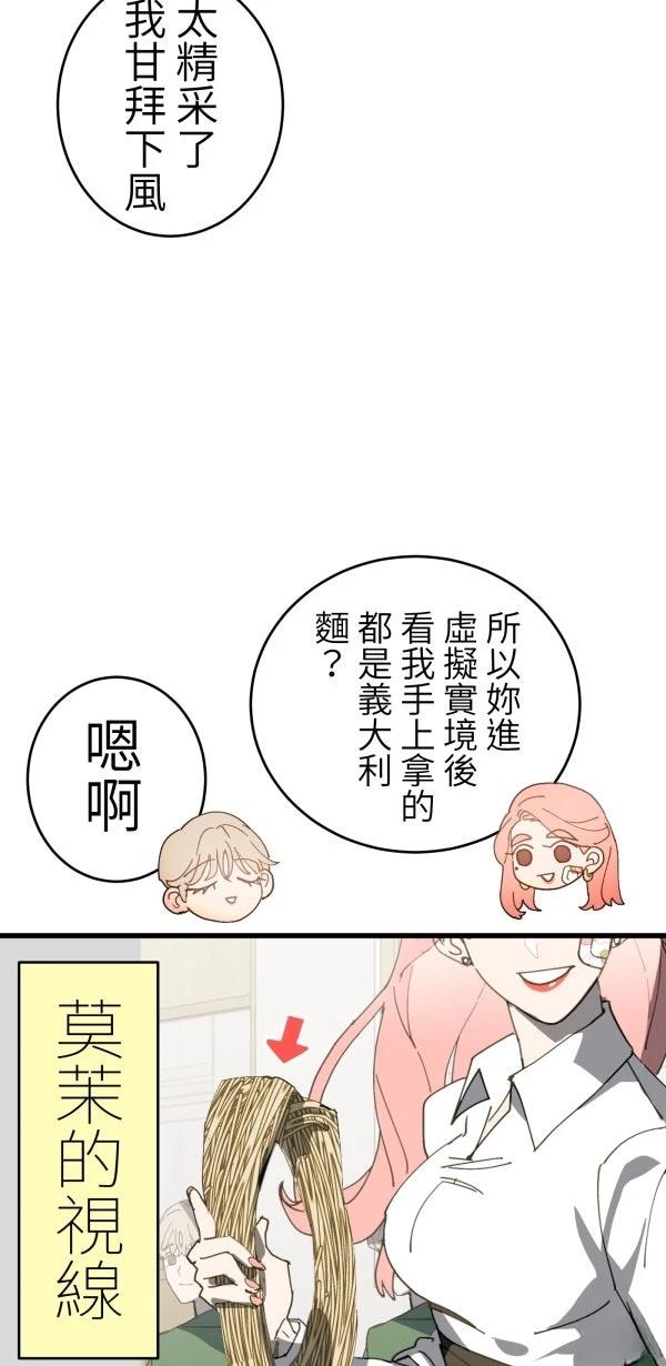 第22话61