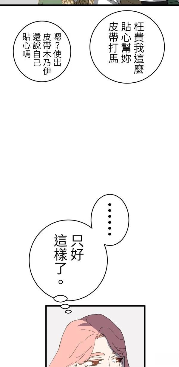 第22话62