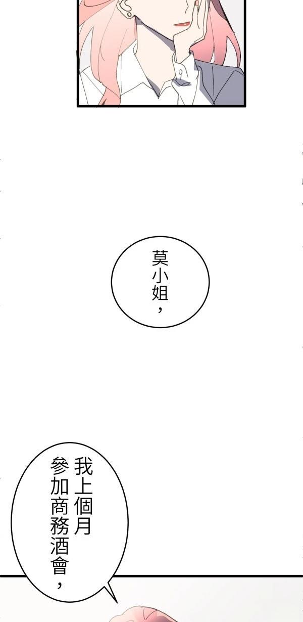 第22话63
