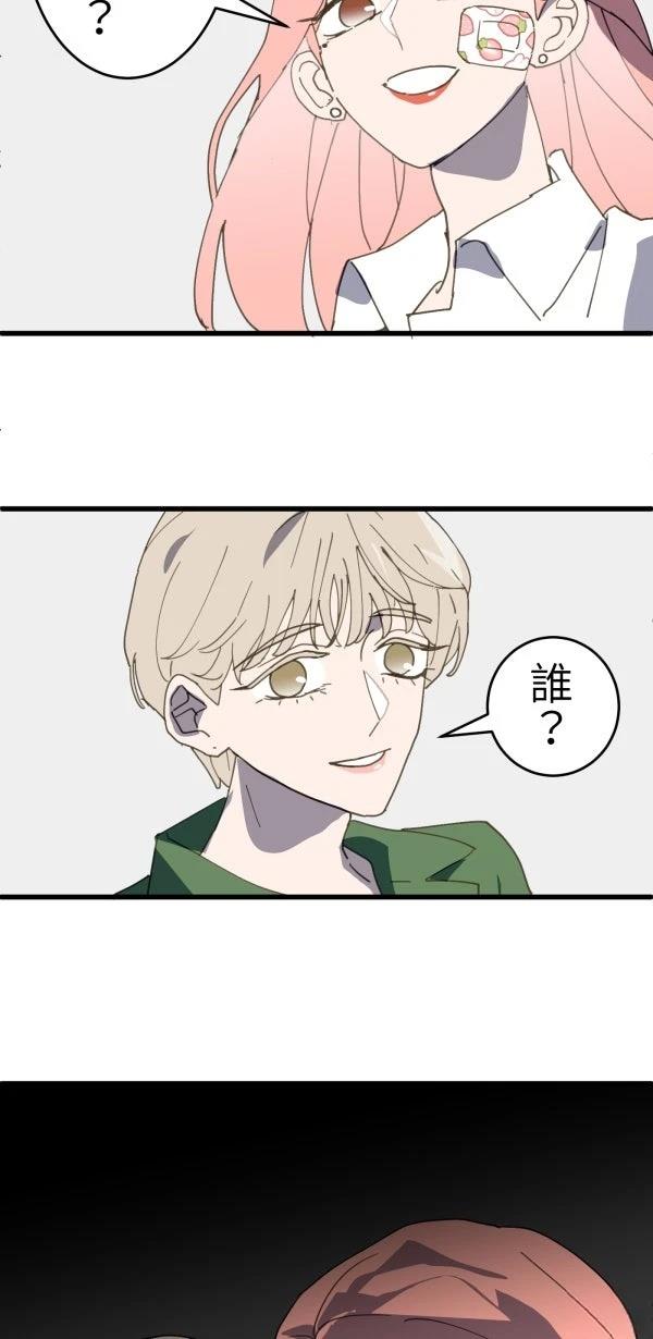 第22话65