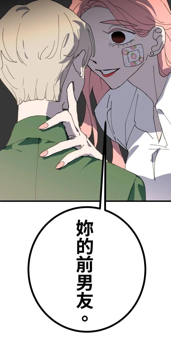 第22话66