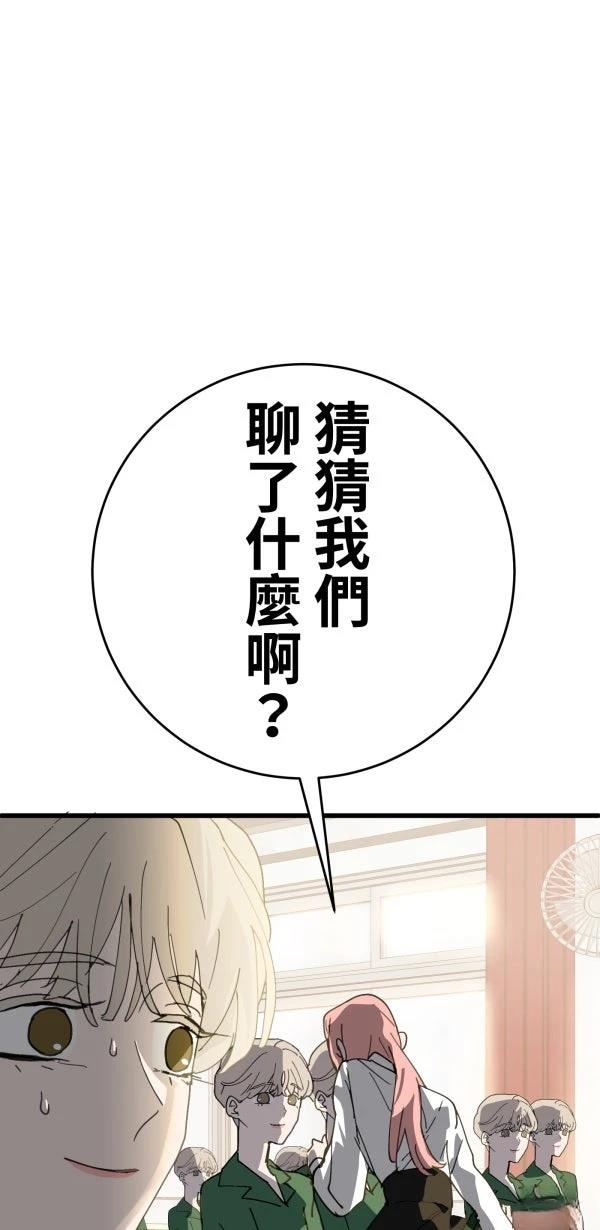 第22话67