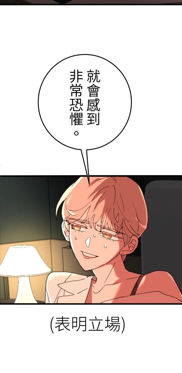 第22话7