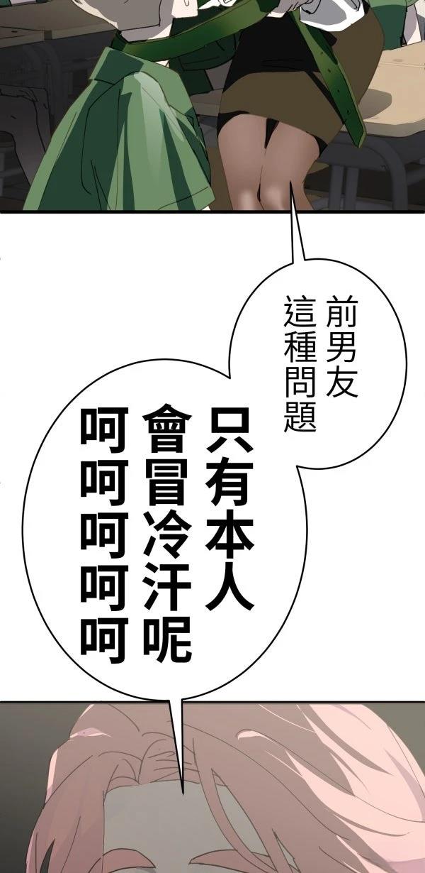 第22话70