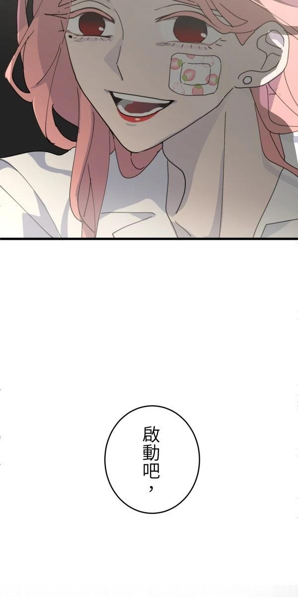 第22话71