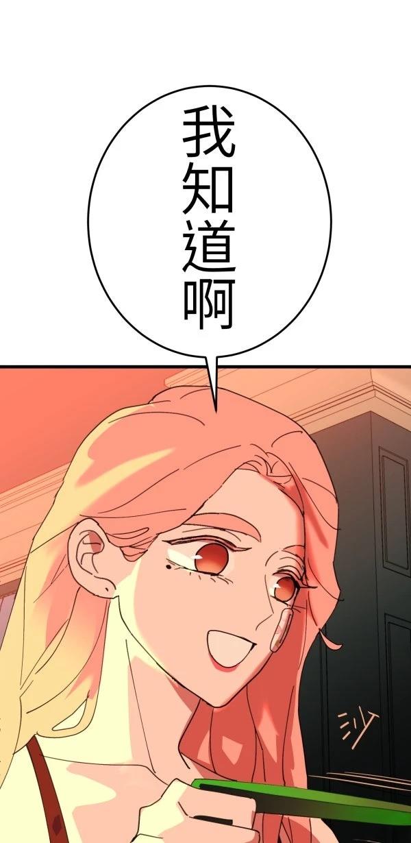 第22话8
