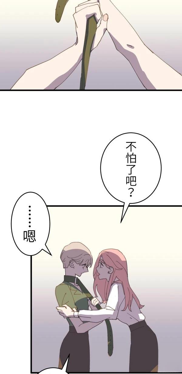 第22话82