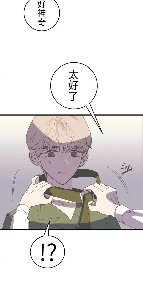 第22话83