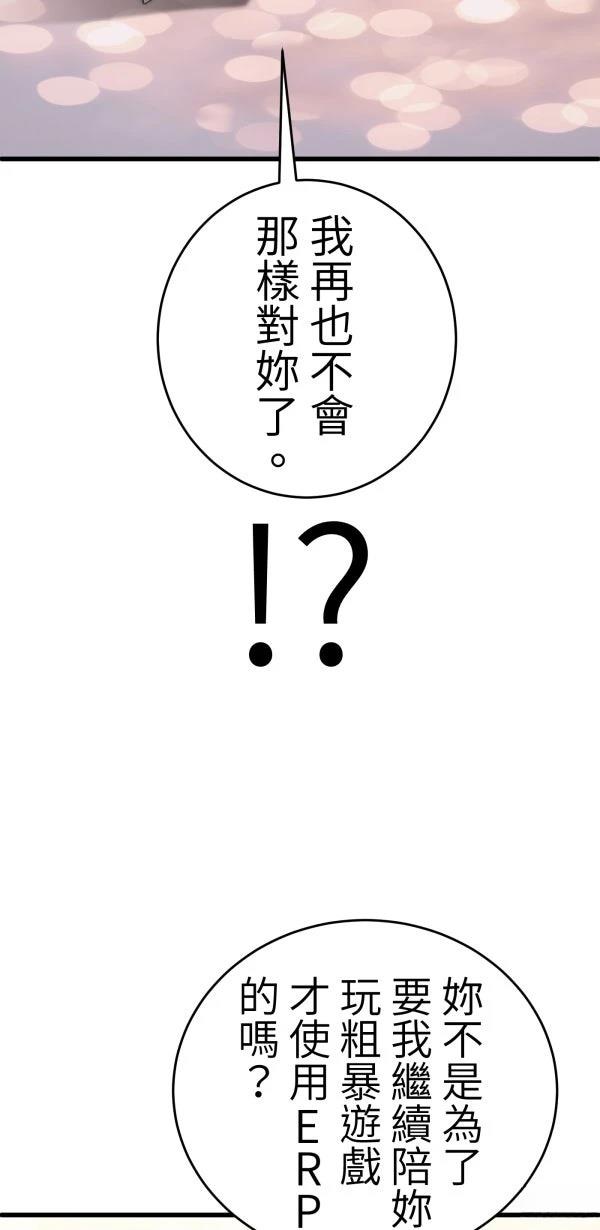 第22话85