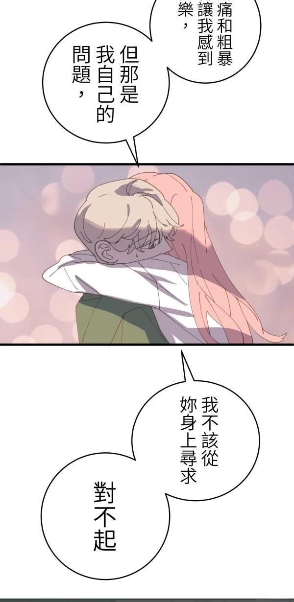 第22话87