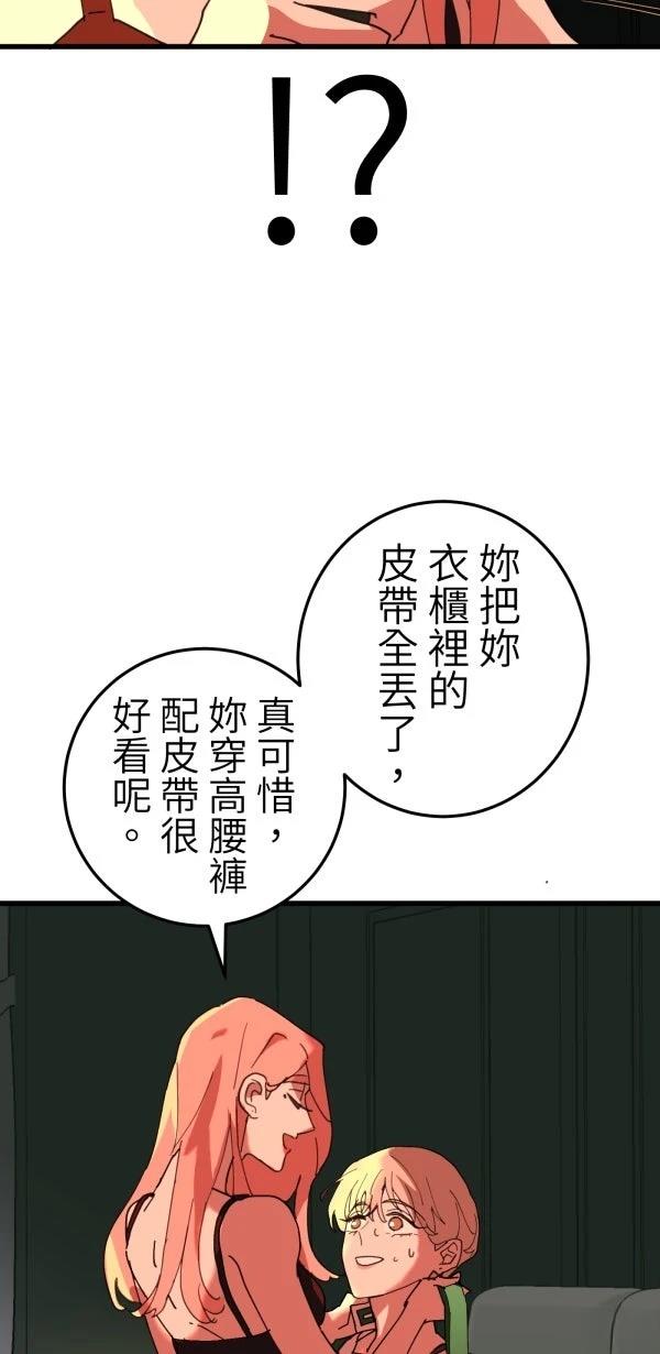 第22话9