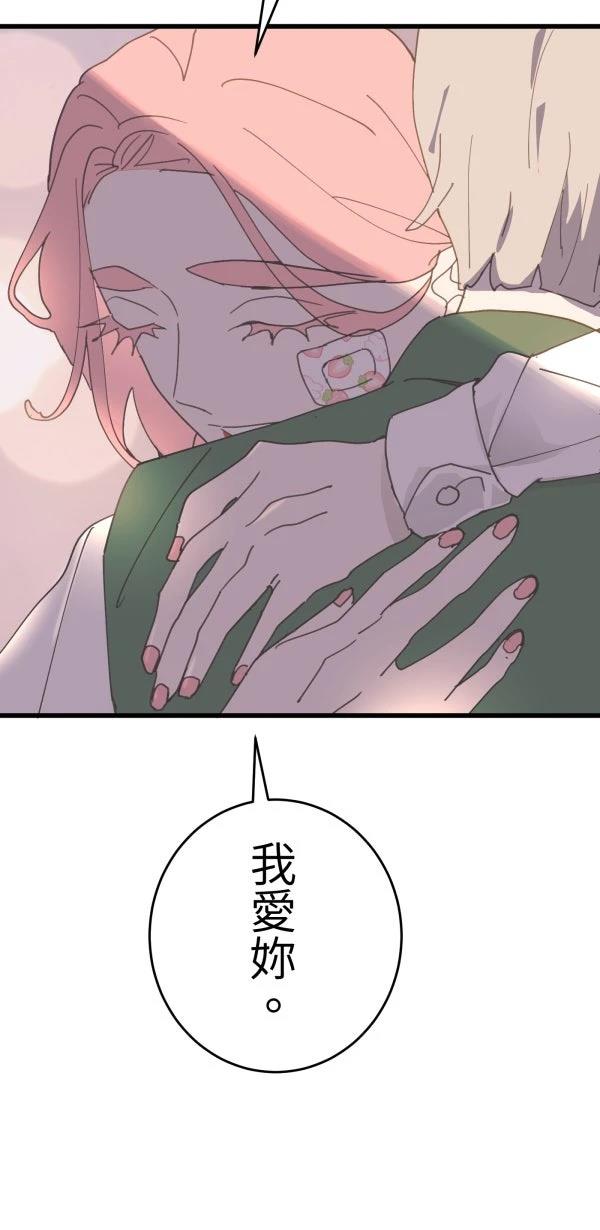 第22话90