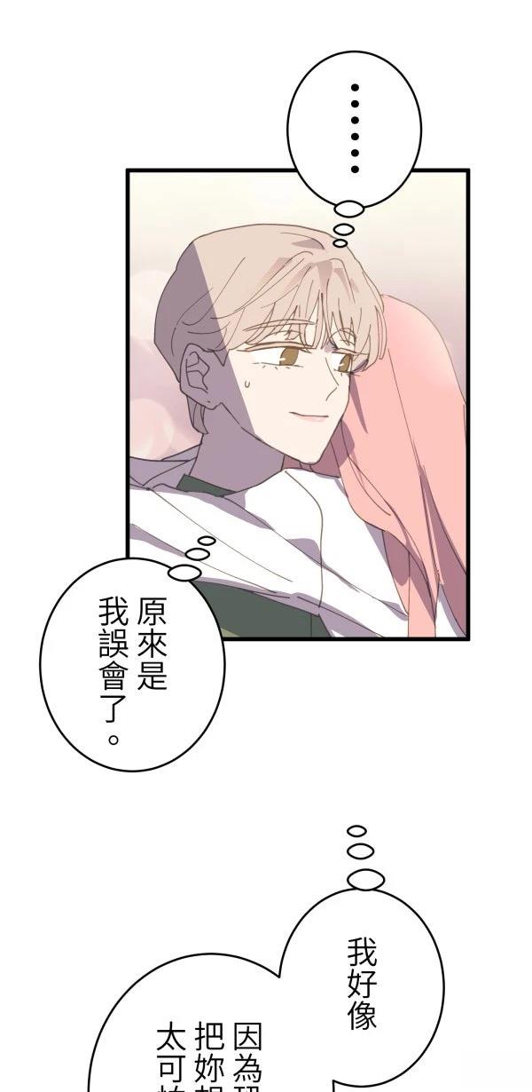 第22话91