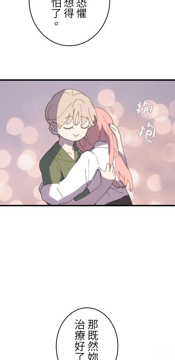 第22话92
