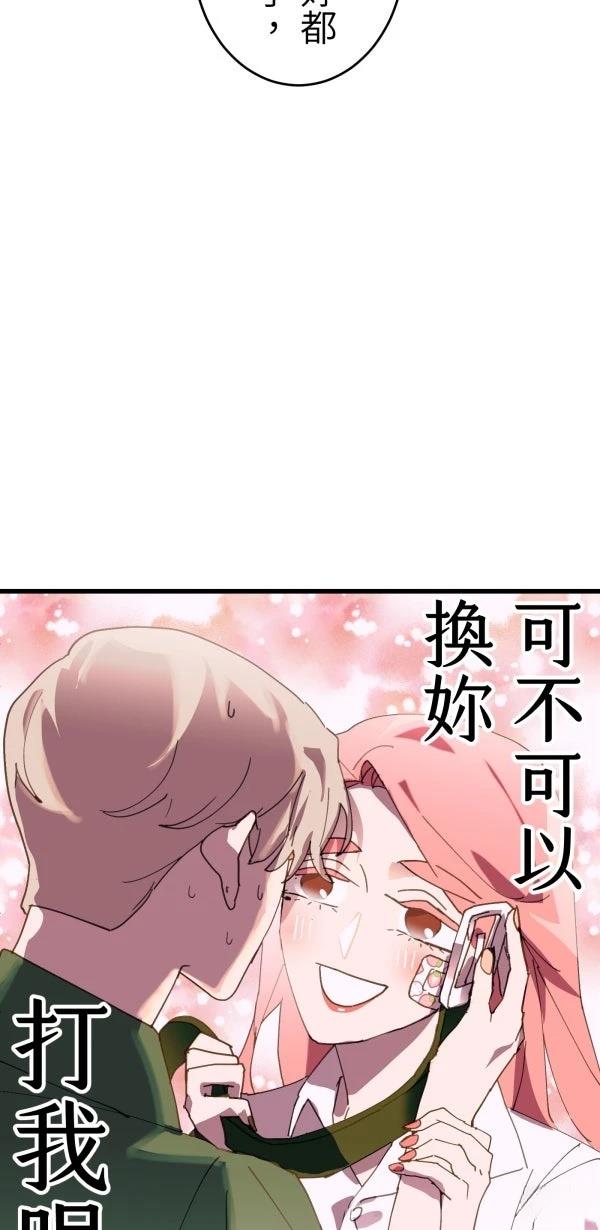 第22话93