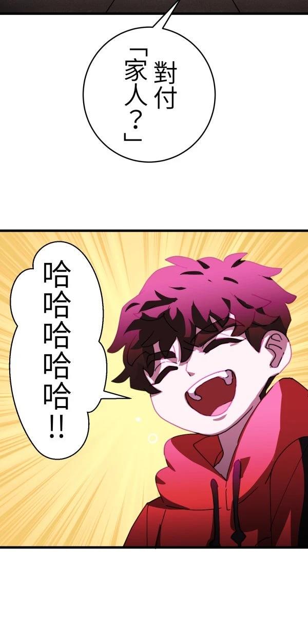 第24话10