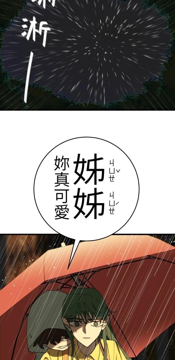 第24话13