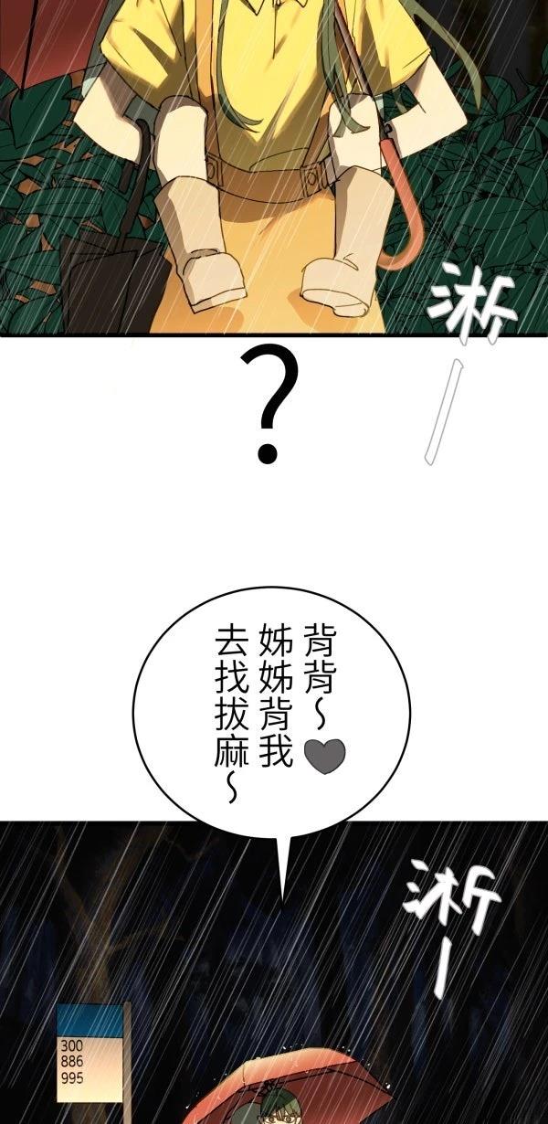 第24话14