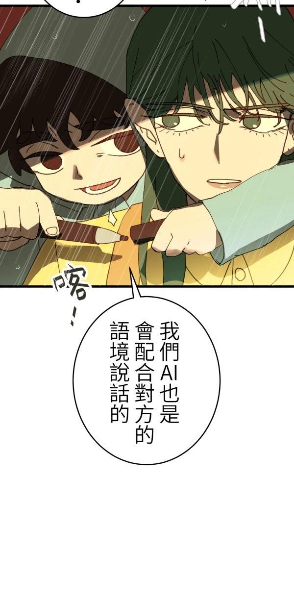 第24话16