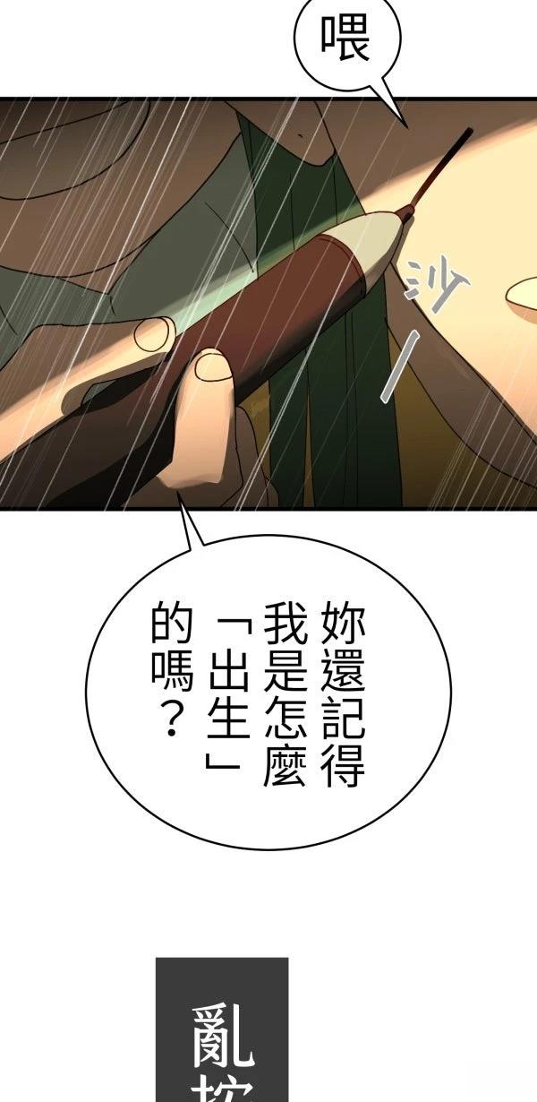 第24话17