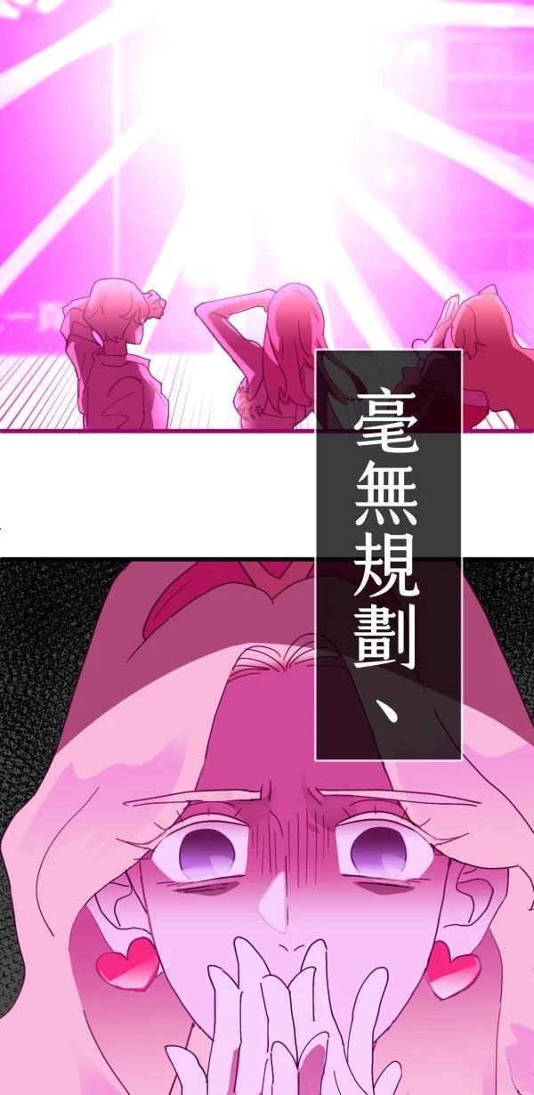 第24话19