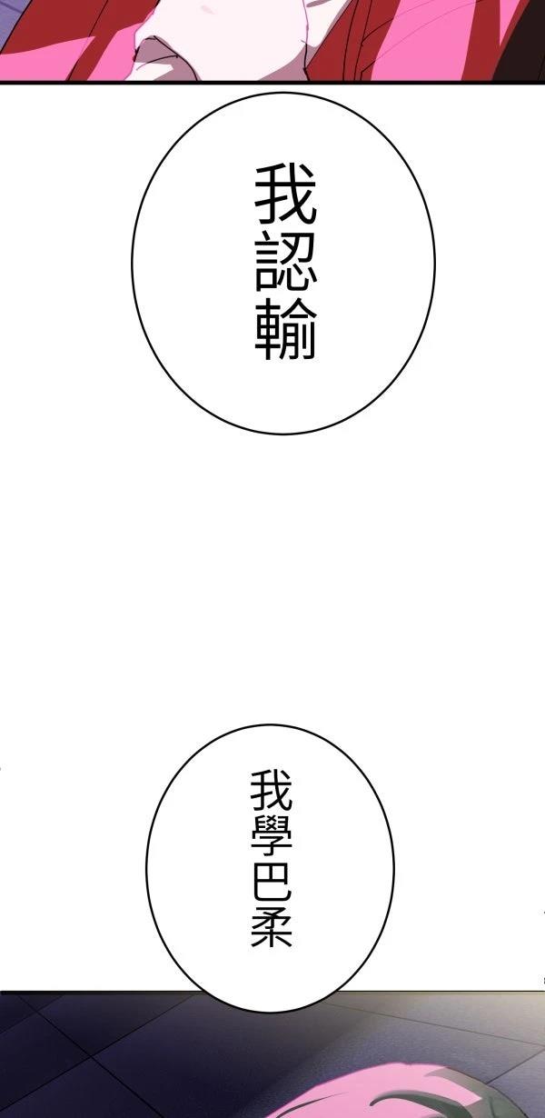 第24话2