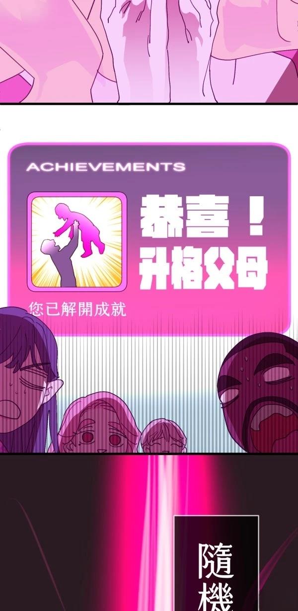 第24话20