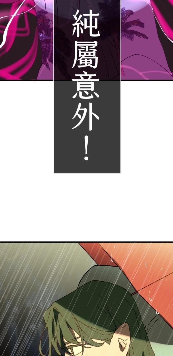 第24话22