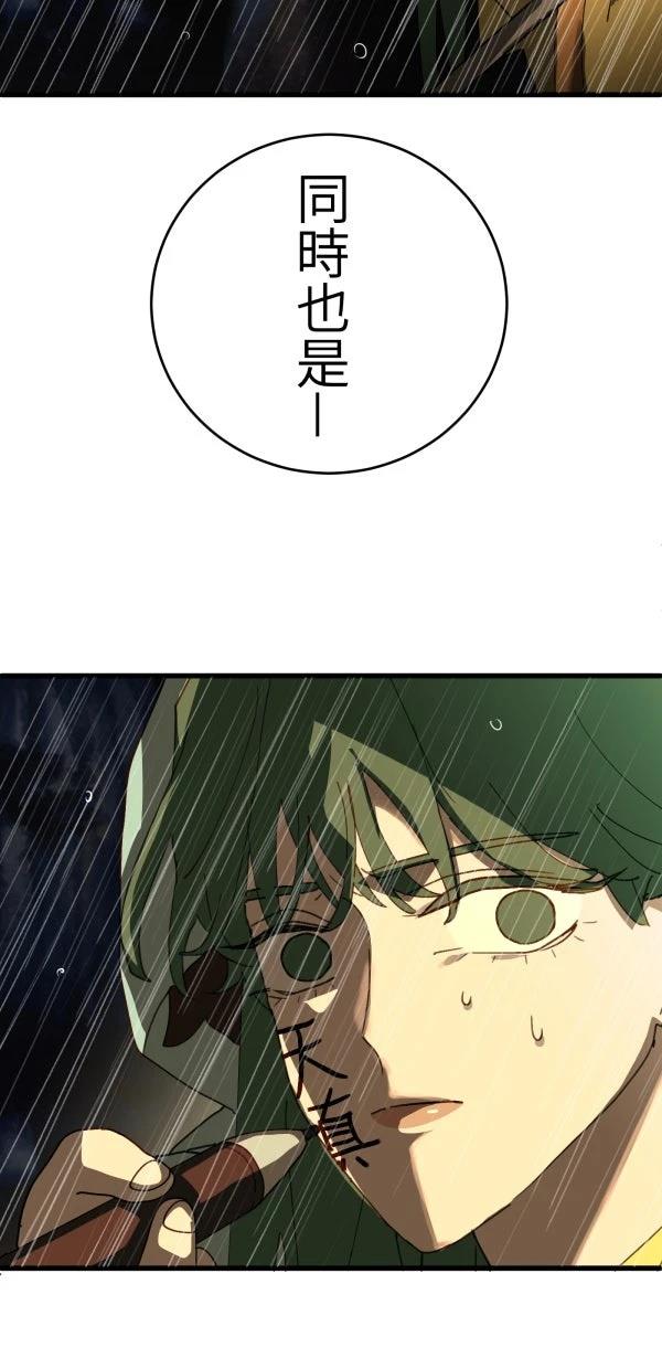 第24话24