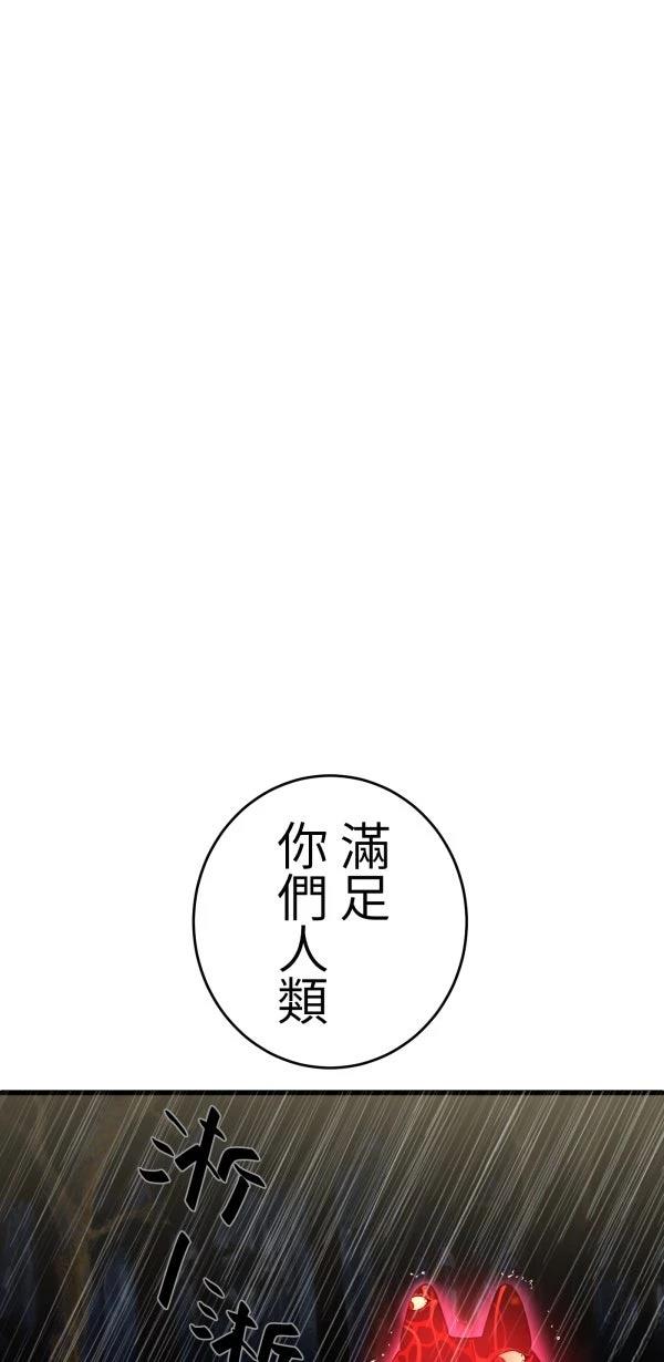 第24话25