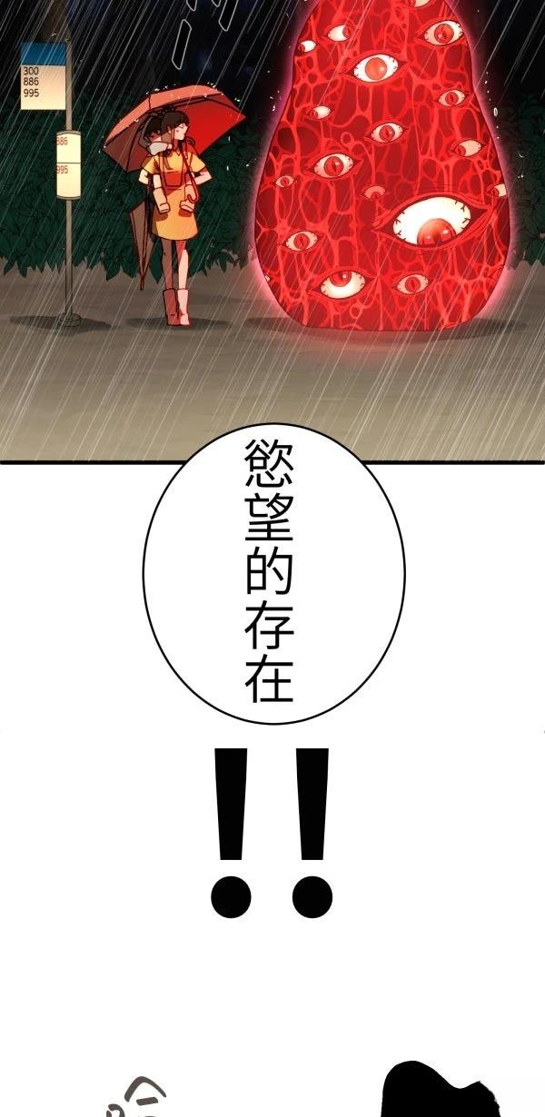 第24话26