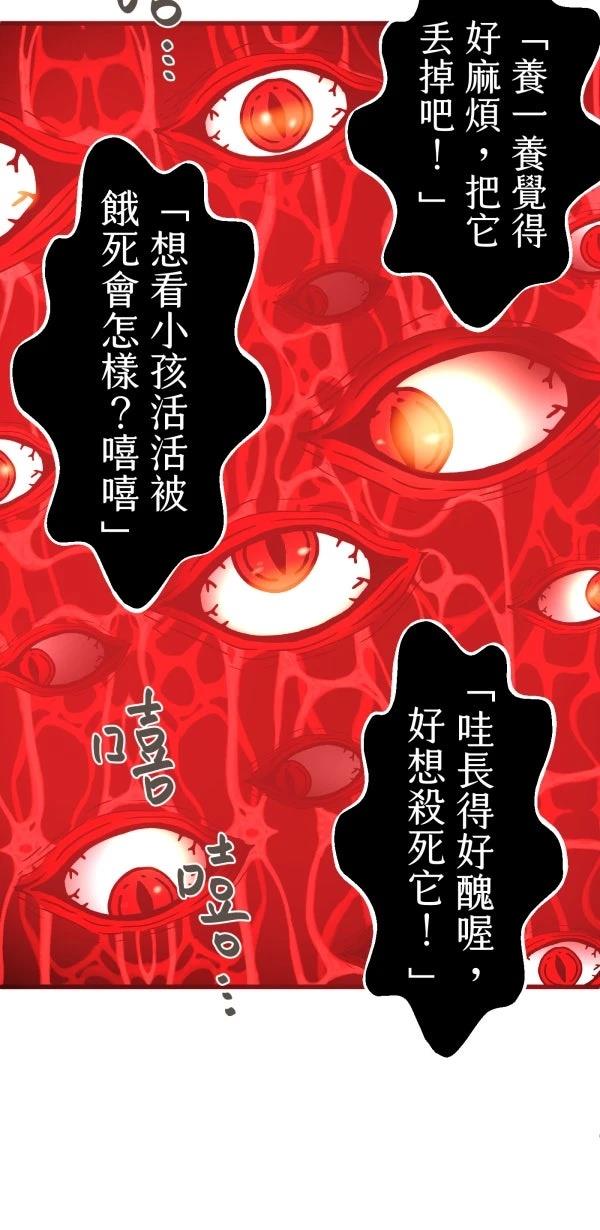 第24话27