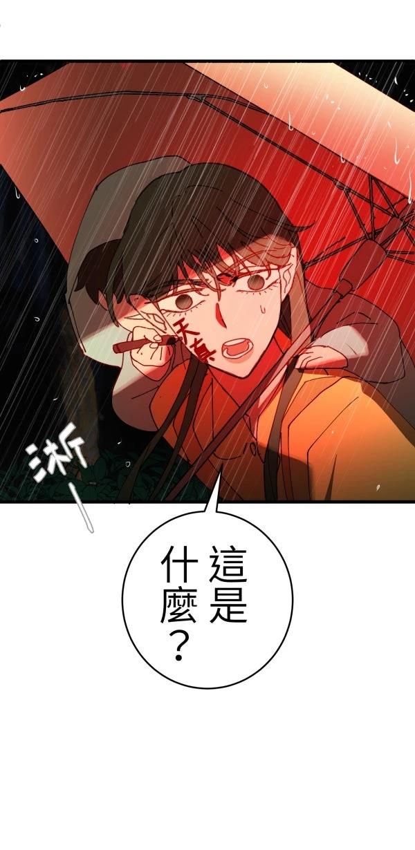第24话28