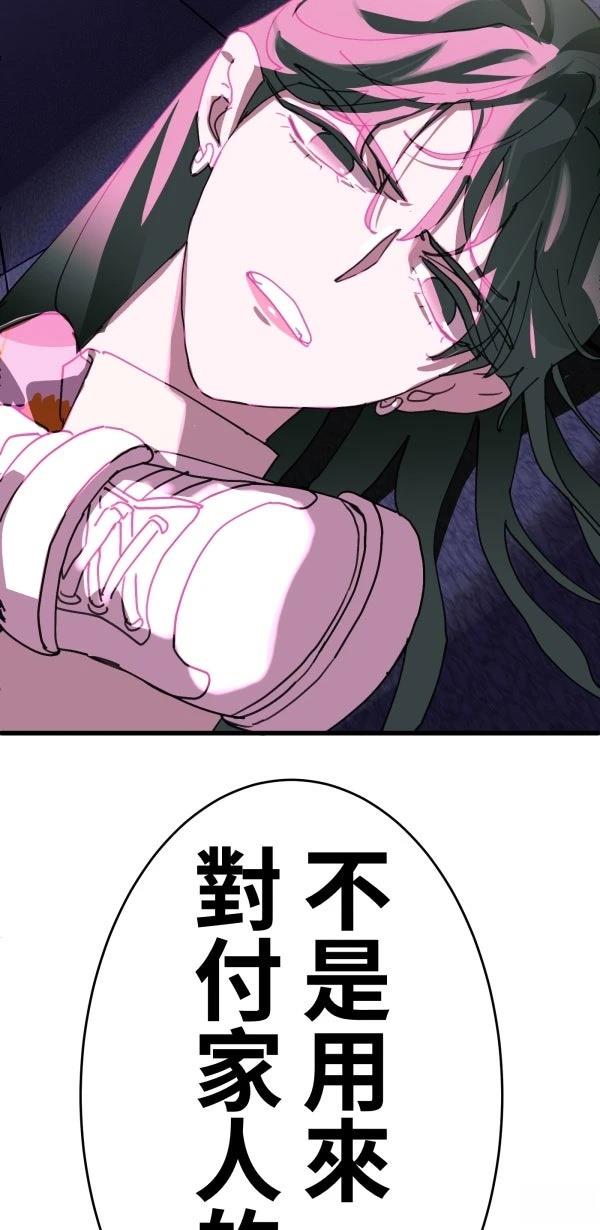 第24话3