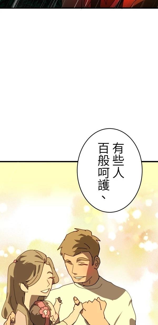 第24话31