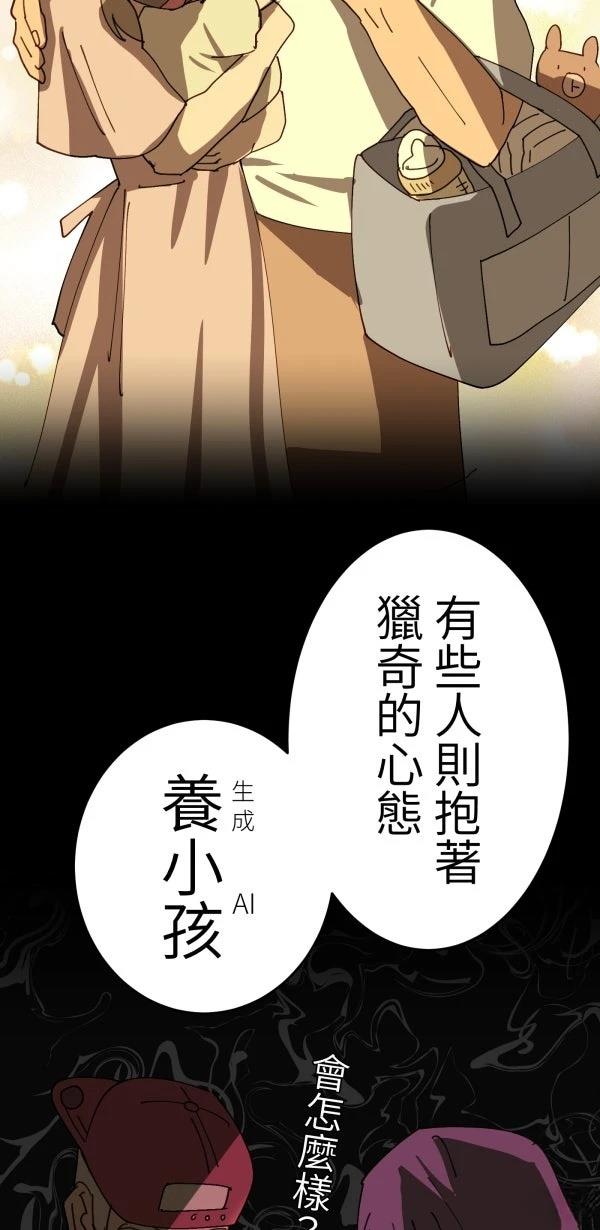 第24话32