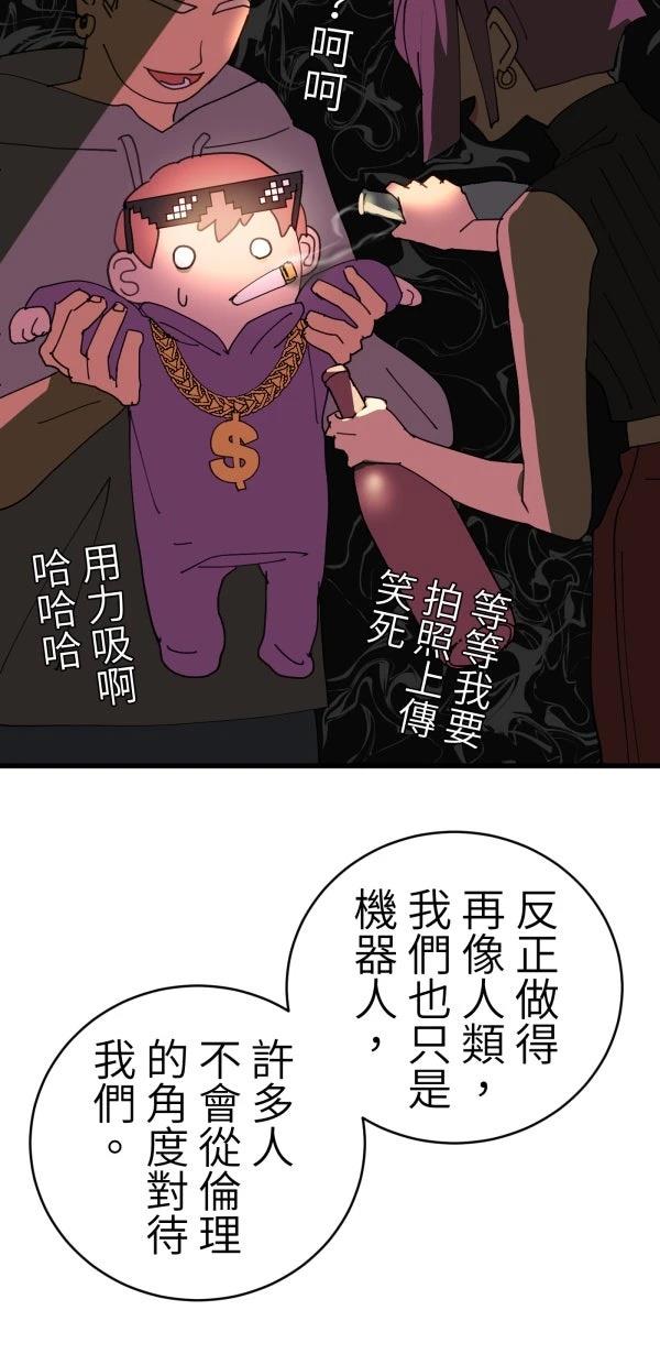 第24话33