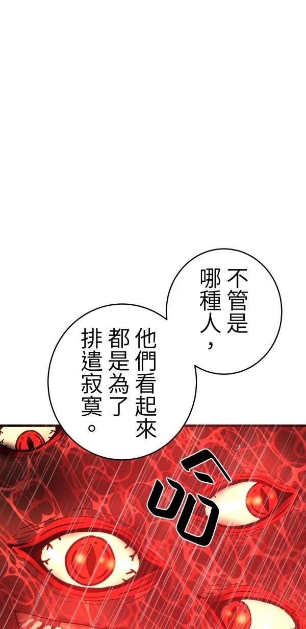 第24话34