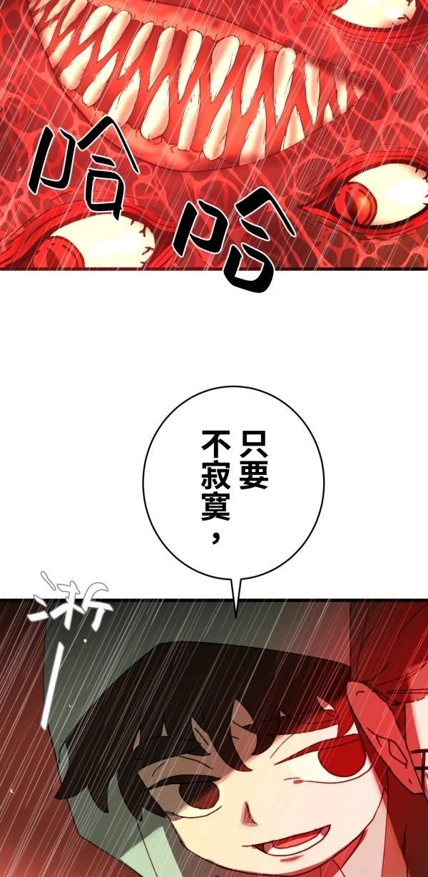 第24话35