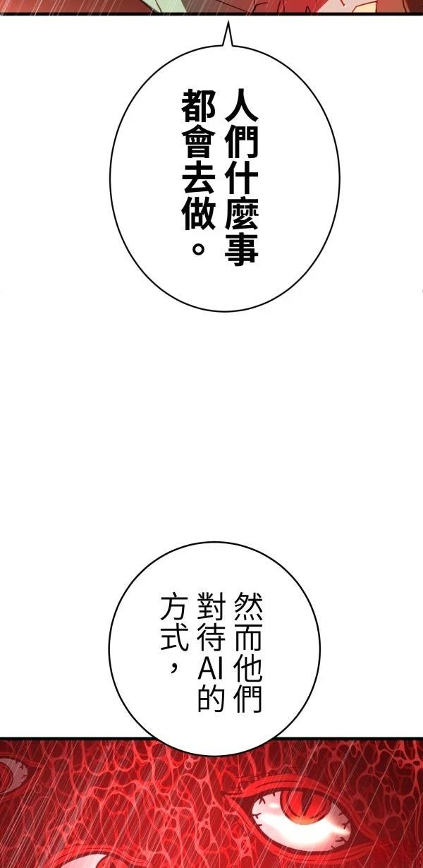 第24话36
